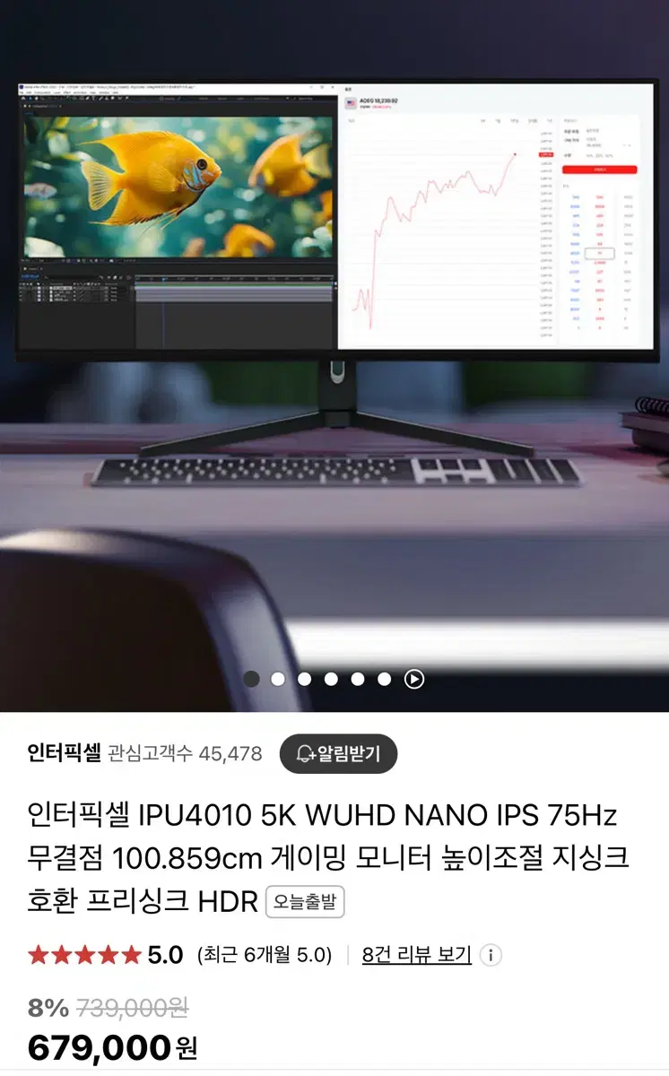 와이드모니터 40인치 새싱품 인터픽셀 IPU4010 5K WUHD NAN